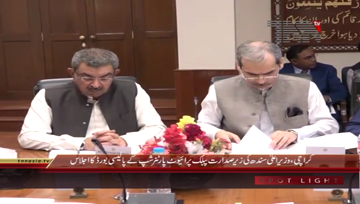 Karachi- CM Sindh Syed Murad Ali Shah chairs Meeting