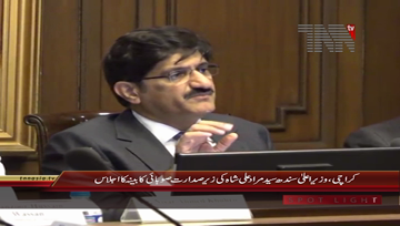 Karachi- CM Sindh Syed Murad Ali Shah chairs Provincial Cabinet meeting