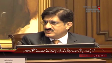 Karachi- CM Sindh chairs Meeting regarding Health