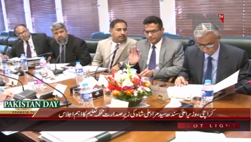 Karachi- CM Sindh chairs meeting regarding Education