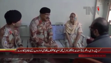Karachi- DG Rangers Sindh visits Edhi Center