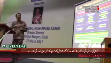 Karachi- DG Rangers Sindh visits Iqra University