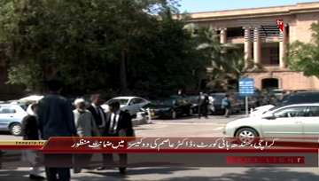 Karachi- Doctor Asim Case Hearing