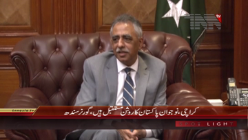 Karachi- Governor Sindh Handing over of cash award to STBA