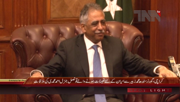 Karachi- Governor Sindh Muhammad Zubair meets Consul General Iran