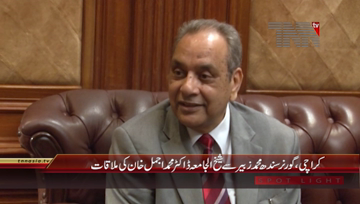 Karachi- Governor Sindh Muhammad Zubair meets Vice Chancellor KU