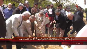 Karachi- Governor Sindh addresses to Malir University Groundbreaking Ceremony