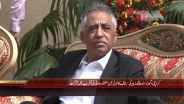 Karachi- Governor Sindh attends Holi Ceremony 12-03-2017