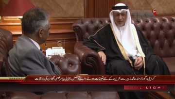 Karachi- Governor Sindh meets New Consul General of kingdom of Bahrain