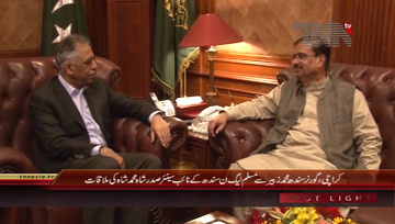 Karachi- Governor Sindh meets Shah Muhammad Shah