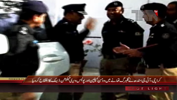 Karachi- IG Sindh A.D Khawaja Inaugurate Reporting Room