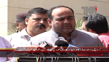 Karachi- Khuwaja Izhar Ul Hassan Media Talk