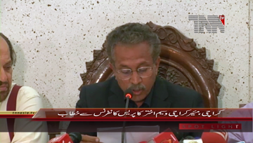 Karachi- Mayor Karachi Waseem Akhtar Press Conference