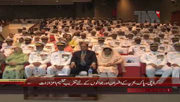 Karachi- Naval Chief conferred Military Awards To Pak Navy Personnel