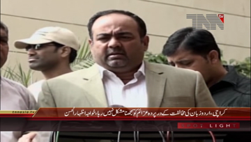 Karachi- Opposition Leader in Sindh Assembly Khawaja Izhar ul Hassan Media Talk