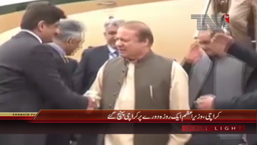 Karachi- PM Nawaz Sharif reached Karachi