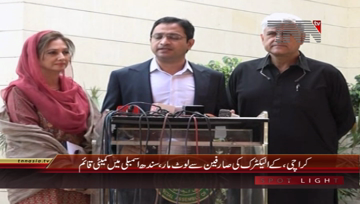 Karachi- PTI Leader Khurram Shair Zaman Media Talk