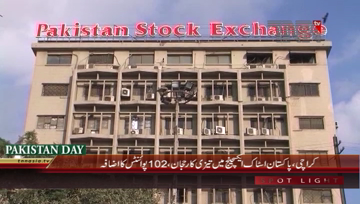 Karachi- Pakistan Stock Exchange, 100 Index Rises by 102 Points