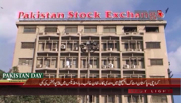 Karachi- Pakistan Stock Exchange, 100 Index declines by 3 Points