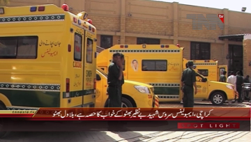 Karachi- Sindh Peoples Ambulance Services