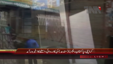 Karachi- Sindh Rangers Targeted Action