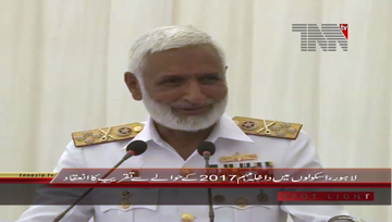 Karachi-CNS Inaugurates Bahria Model School