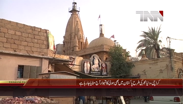 Karachi Hindu Community Celebrate Holi 12-03-2017