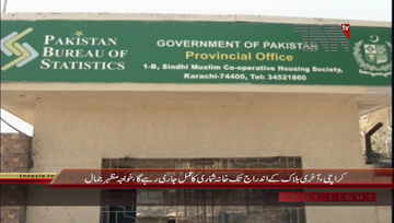 Karachi - Khawaja Mazhar Jamal Press Conf