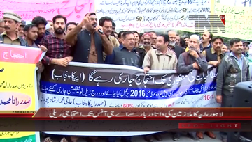 LAHORE - APCA WORKERS PROTEST