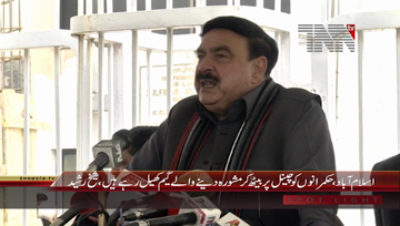 LAHORE - SHEIKH RASHEED MEDIA TALK