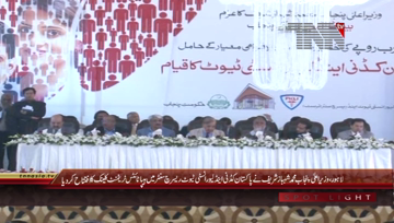 Lahore- CM Shahbaz Sharif Addresses