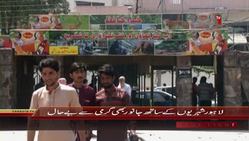 Lahore- Peoples Throng at ZOO