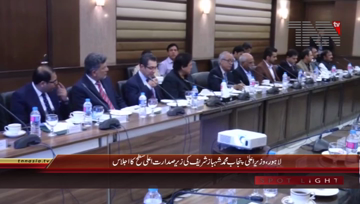 Lahore- CM Punjab Shahbaz Sharif chairs Meeting