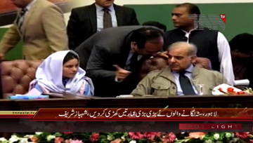 Lahore- CM Punjab Shahbaz Sharif address