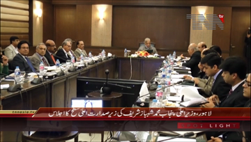 Lahore- CM Punjab Shahbaz Sharif chairs Meeting about Industry