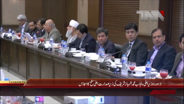 Lahore- CM Punjab Shahbaz Sharif chairs Meeting regarding Health