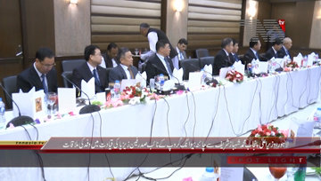 Lahore- CM Punjab Shahbaz Sharif meets Chinese Delegation