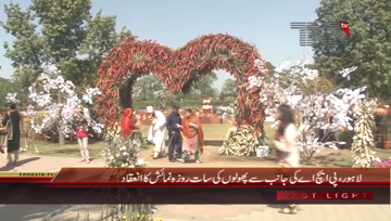 Lahore- Flowers Exhibition
