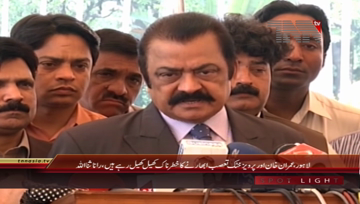Lahore- Law Minister Punjab Rana Sanaullah Media Talk