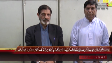 Lahore- SE & SDO Irrigation arrested by Anti Corruption Punjab