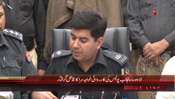 Lahore- SSP Ghalib Market M.Kashif Press Conference