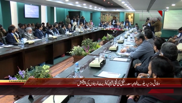 Lahore- Federal Minister for Railway Khawja Saad Rafique address