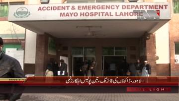 Lahore- Three Policeman Injured in firing