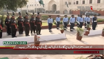 Lahore- Guard Changing Ceremony At Allama Iqbal Tomb