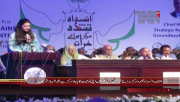 Multan- CM Punjab Shahbaz Sharif addresses