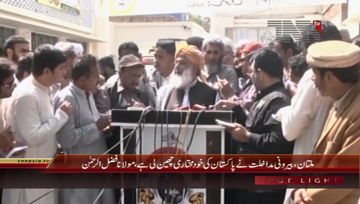 Multan- Fazal ur Rehman Media Talk