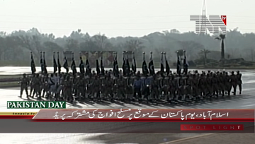 Islamabad- 23rd March Parade