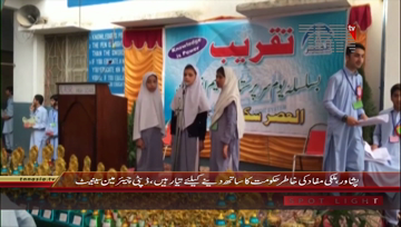 Peshawar- Deputy Chairman Senate Molana Abdul Ghafoor Haideri Media Talk