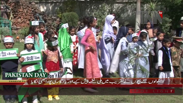 Peshawar- Pakistan Day Celebration at Press Club