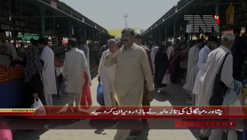 Peshawar- Sunday Vegetable Market